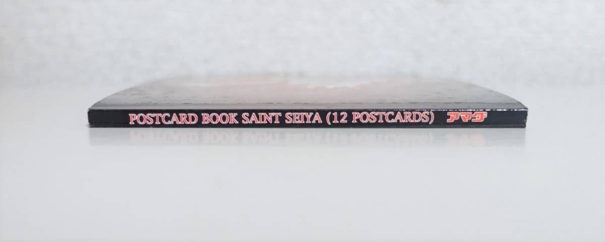 Amazon.co.jp: 聖闘士星矢 ポストカードブック アマダ 1989年以前の